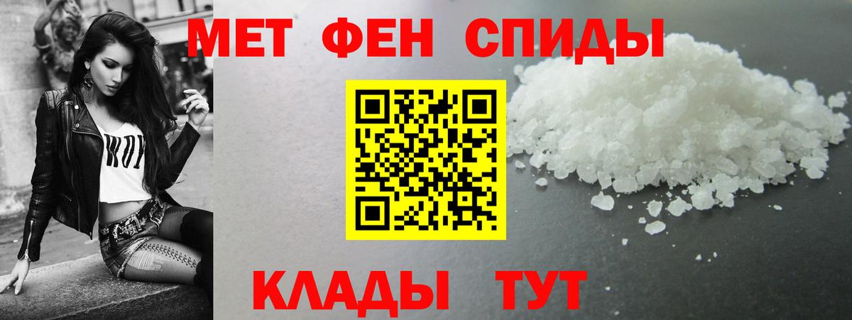АМФЕТАМИН  Вход с VPN  Красноярск  Амфетамин 98% 