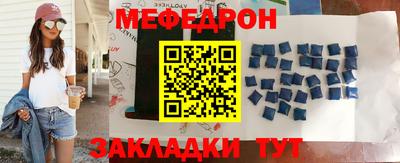 мдпв Краснознаменск