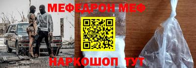 прущая мука Краснодар