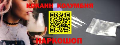 прущие грибы Краснокаменск