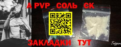 прущие грибы Краснокаменск
