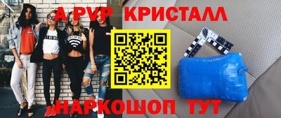 прущая мука Краснодар