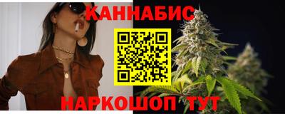 прущие грибы Краснокаменск