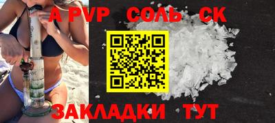 мдпв Краснознаменск