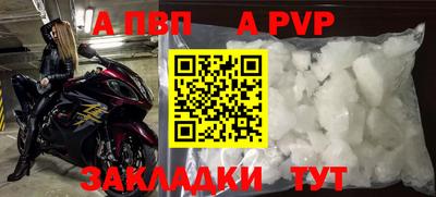 мдпв Краснознаменск
