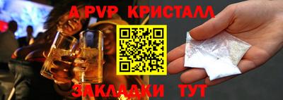 прущие грибы Краснокаменск