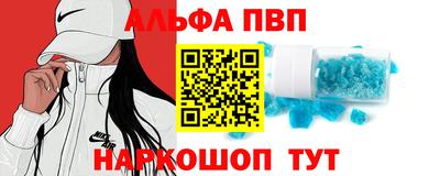 прущие грибы Краснокаменск