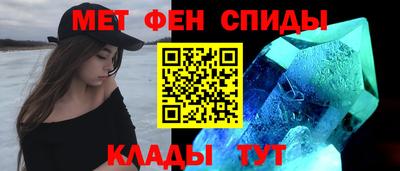 прущие грибы Краснокаменск