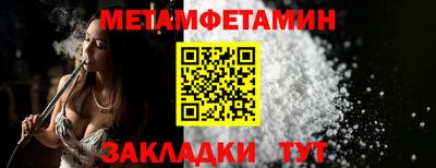 прущие грибы Краснокаменск