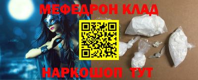 прущая мука Краснодар