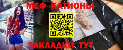 прущие грибы Краснокаменск