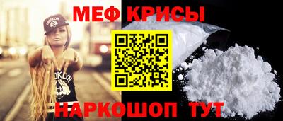 прущая мука Краснодар