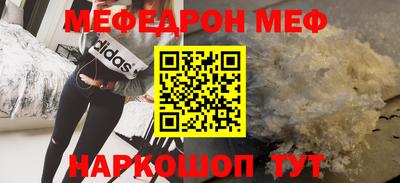 прущие грибы Краснокаменск