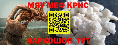 прущие грибы Краснокаменск