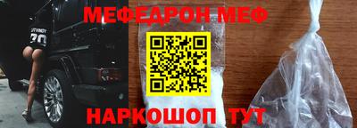прущие грибы Краснокаменск