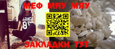 прущие грибы Краснокаменск
