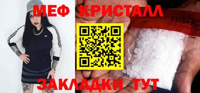 прущие грибы Краснокаменск