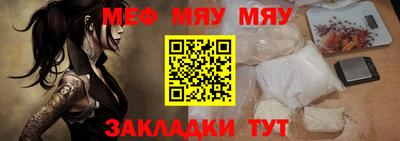 прущие грибы Краснокаменск