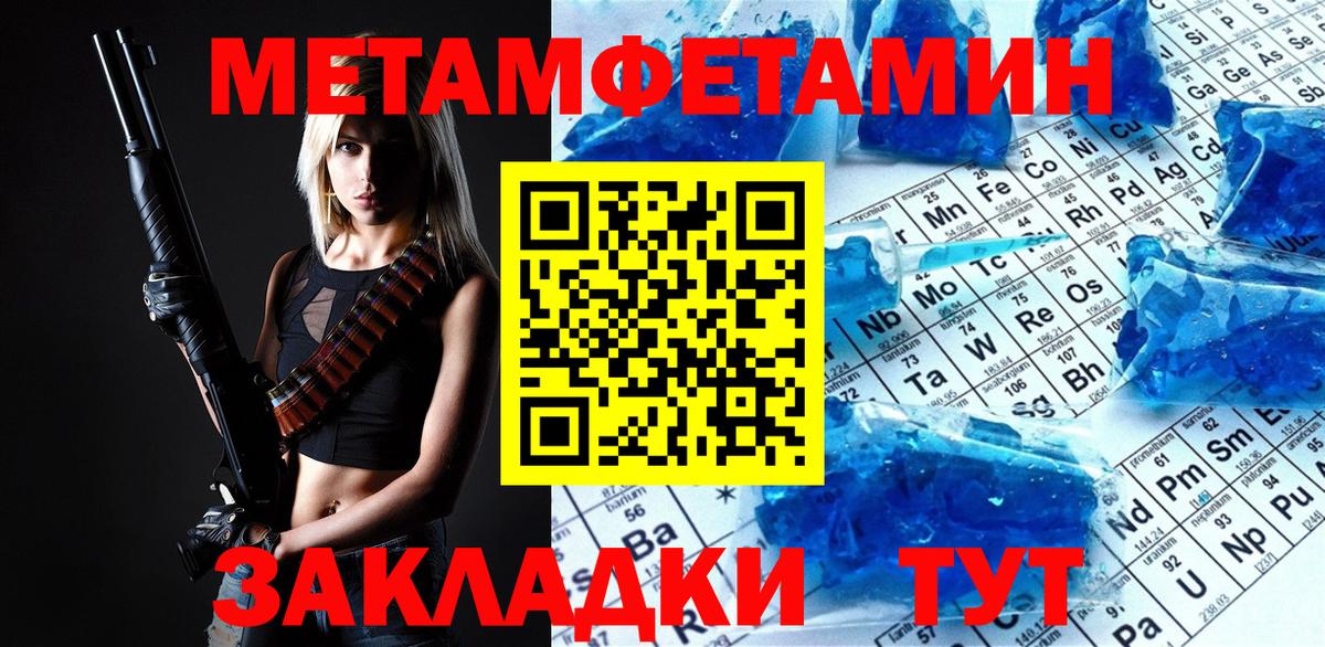 Первитин кристалл  Вход с VPN  Красноярск  Первитин кристалл 