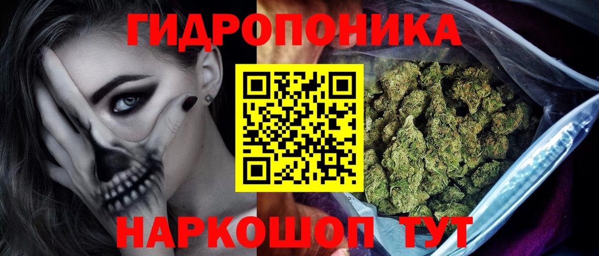 Конопля MAZAR  Вход с VPN  Марихуана LSD WEED  Красноярск  Канабис VHQ 